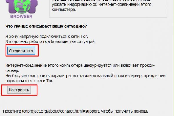 Как подключиться к даркнету