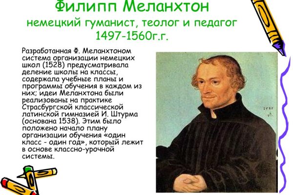 Что такое кракен маркет торкнет