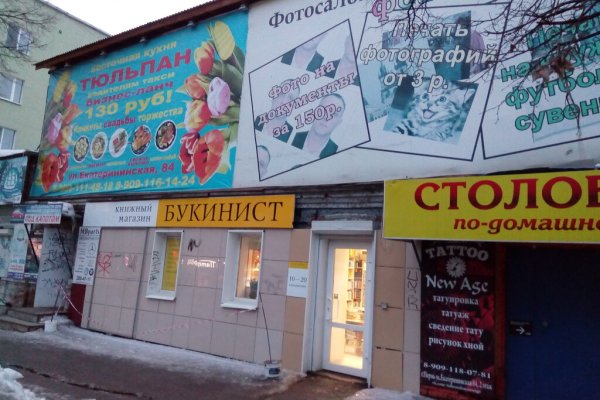 Наркосайт кракен