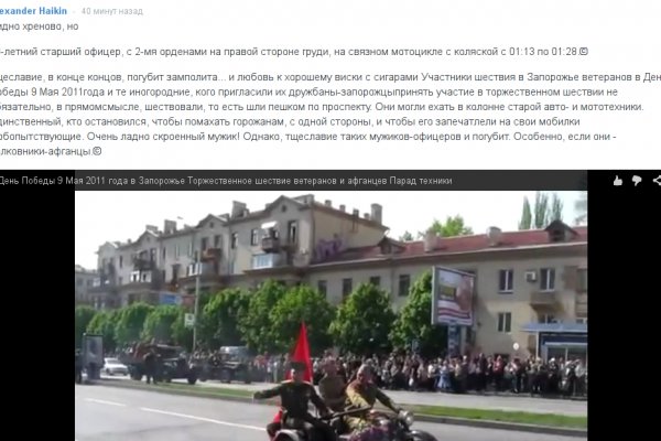 Даркнет официальный сайт на русском