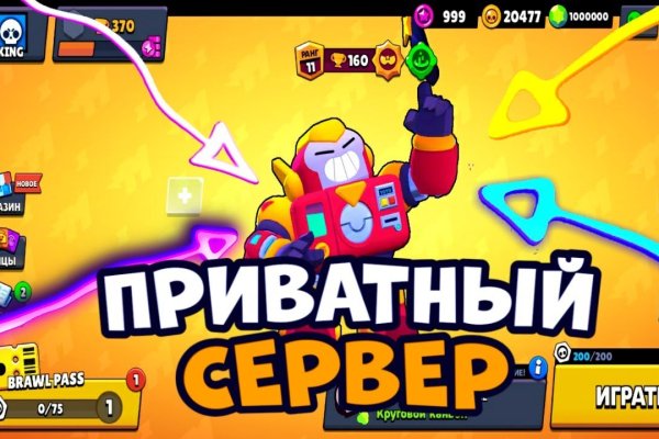 Кракен сайт kr2web