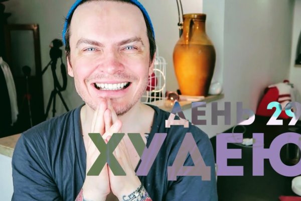 Кракен официальный сайт онион