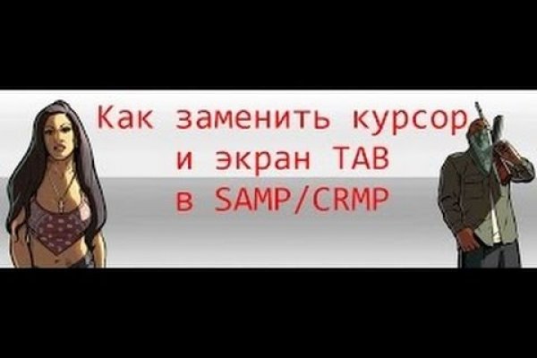 Кракен даркнет только через тор