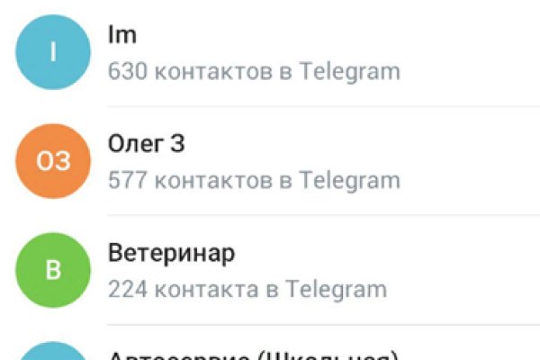 Kraken даркнет gigageek ru