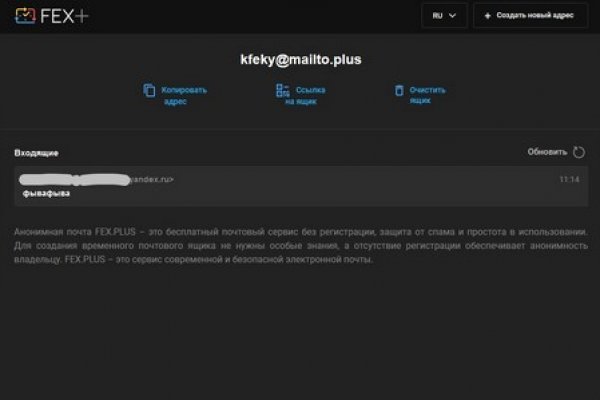 Kraken ссылка tor официальный сайт