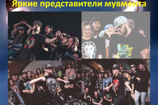 Кракен сайт продаж