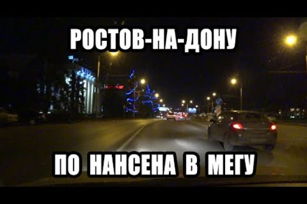 Кракен вход рабочий