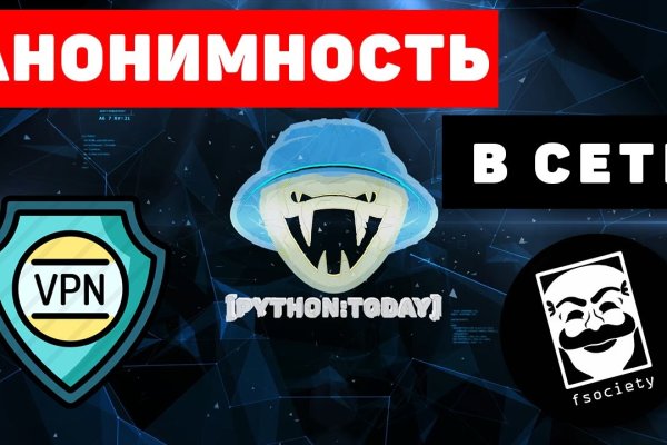 Логин и пароль от кракен