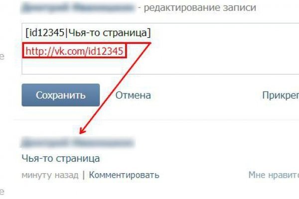 Замена гидры