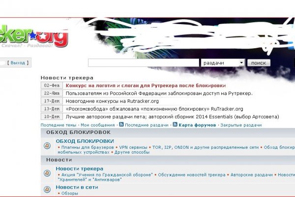 Kraken russia