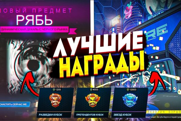 Кракен как зайти