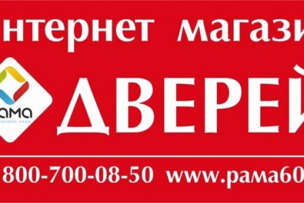 Кракен зайти