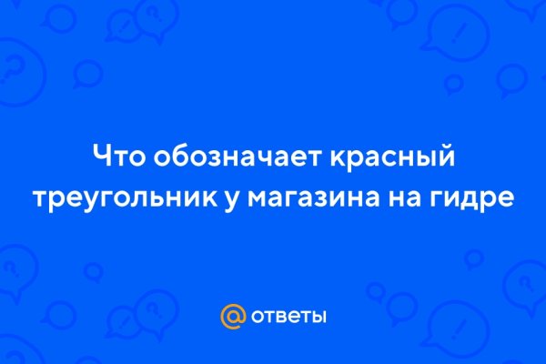 Кракен актуальная ссылка тор