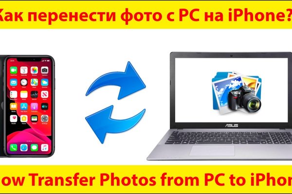 Кракен нар