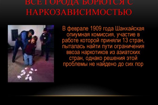 Кракен актуальная ссылка