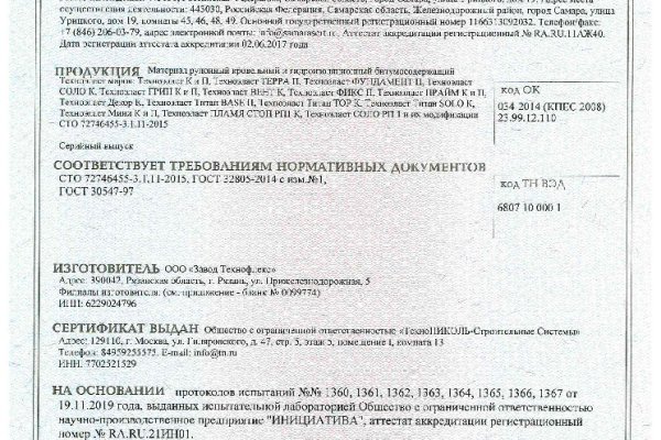 Сайт кракен зайти