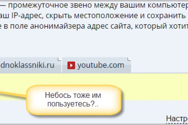 Площадки в даркнете