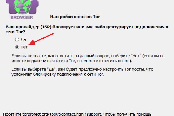 Покупки на кракене даркнет