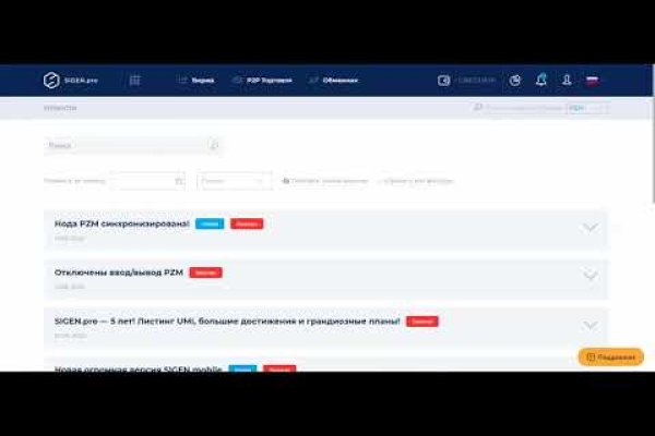 Kraken официальный сайт ссылка через tor