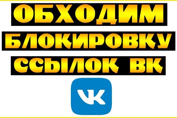 Вход на кракен зеркало
