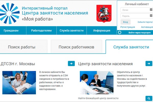 Кракен действующая ссылка