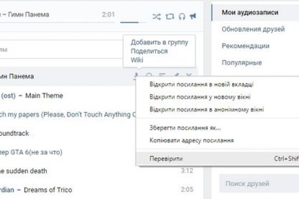 Что с кракеном сайт