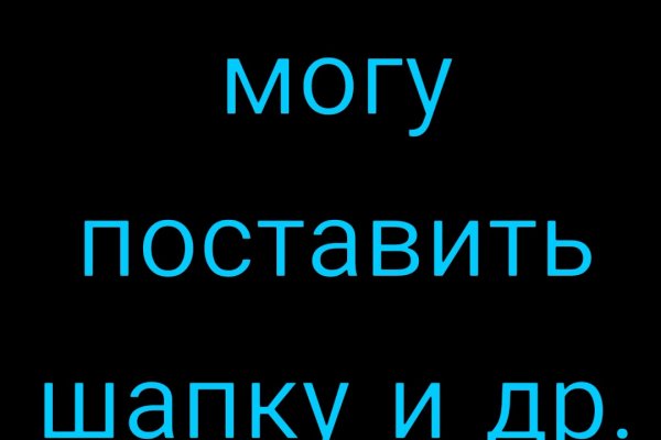 Как зайти на kraken маркетплейс