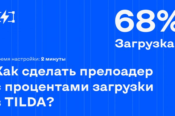Кракен официальный сайт