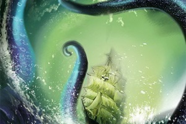 Kraken 19 at