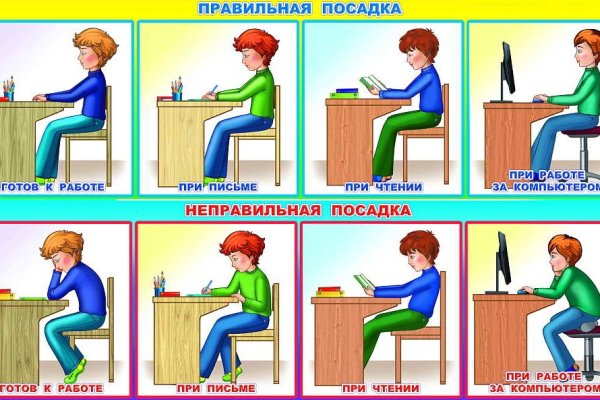 Как войти на сайт кракен
