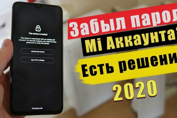 Что такое кракен шоп