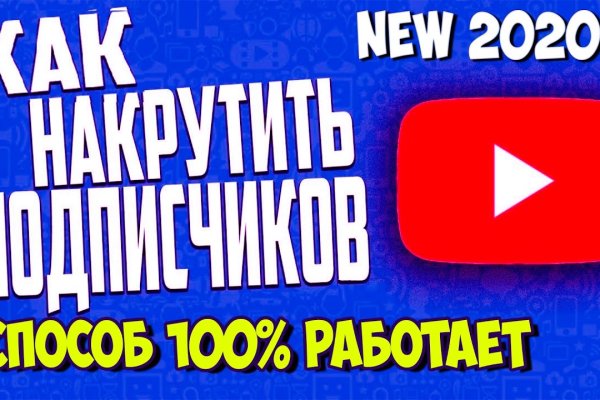 Рабочее зеркало кракен store