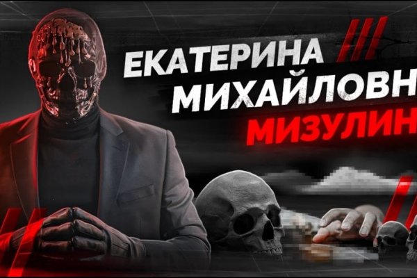 Кракен наркомаркетплейс