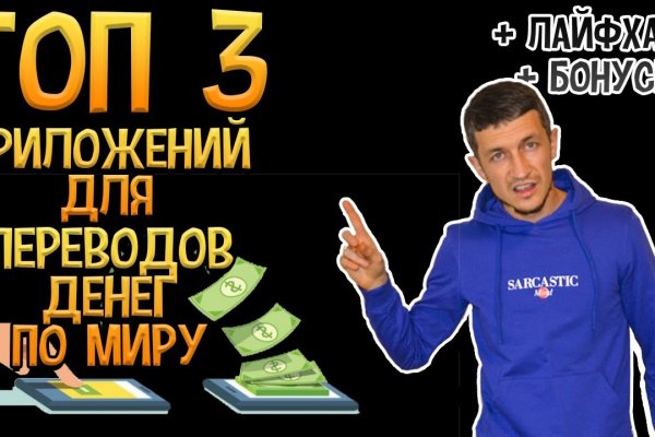 Кракен макет даркнет