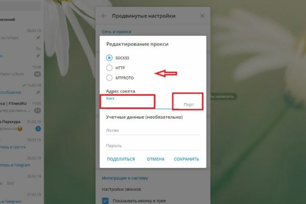 Кракен адрес тор