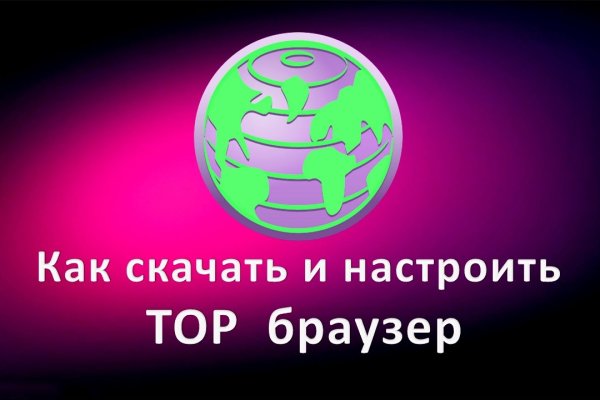 Адрес сайта кракен