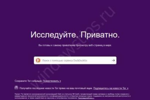 Кракен даркнет
