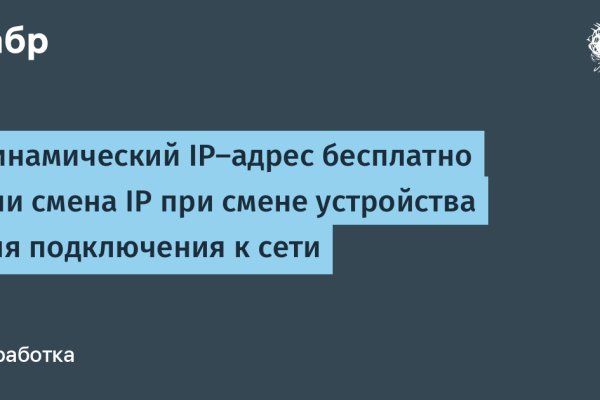 Кракен шоп что это