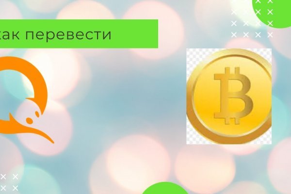 Kraken market