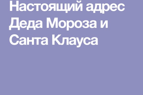 Кракен даркнет слушать