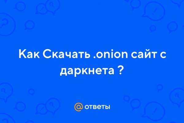 Кракен даркнет площадка