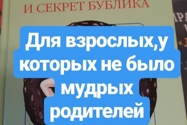Кракен ссылка trikky