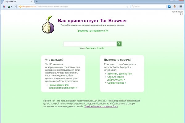 Kraken ссылка onion 2kmp
