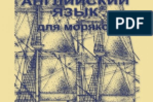 Не могу зайти в кракен