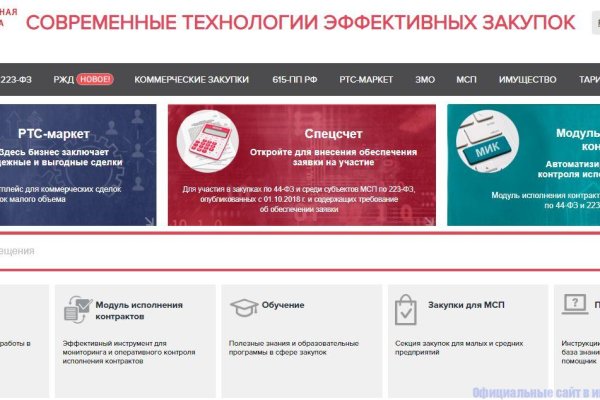 Kraken ссылка актуальная москва