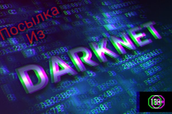 Тор для кракена