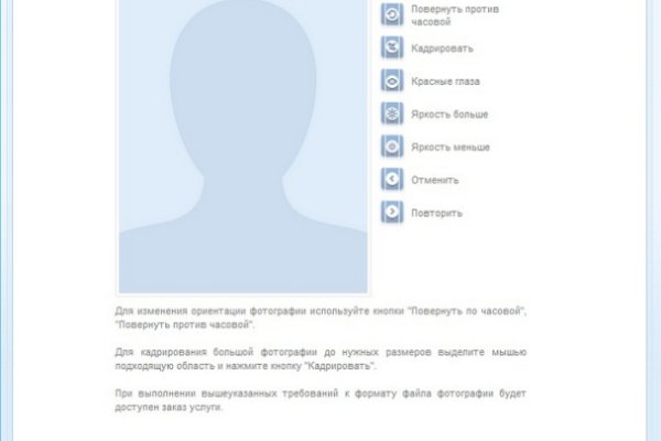 Кракен ссылка стор