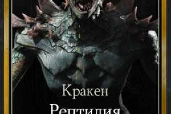 Кракен даркнет поддержка
