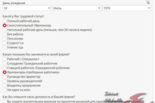 Ссылка на кракен 11