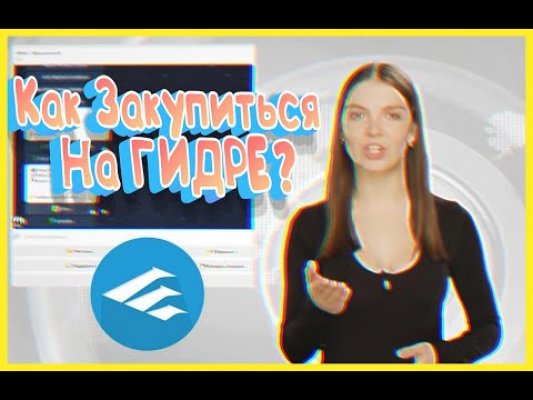 Кракен маркетплейс ассортимент